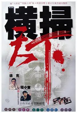 日韩激情小视频