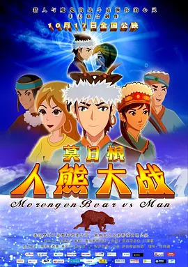 被拍摄的大实金