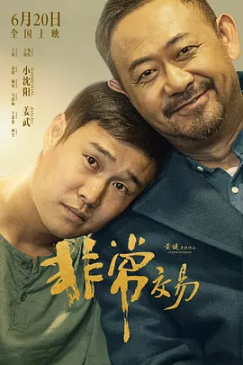 国产精品每日更新
