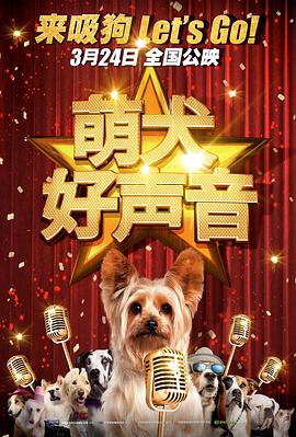 官能淫乱