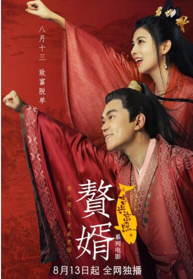 99久久久国产精品美女
