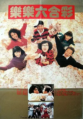 日本操女人
