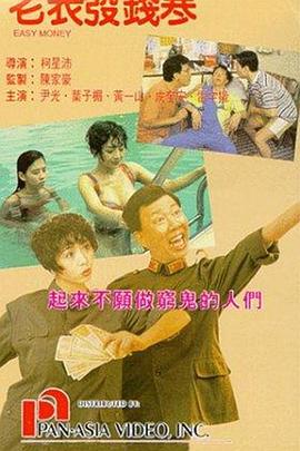 欧美精品三区