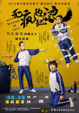 一个好绅士