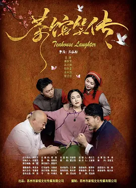 丁香六月婷婷在线观看视频