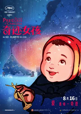 欧美大尺度在线