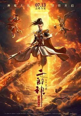 淫女人的谈话