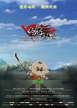 开机速度慢