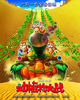 一国产大片在线观看