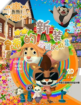 日韩欧美国产中文字幕