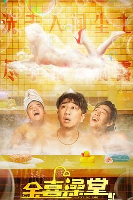 孤独和烈酒