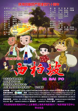 信息技术对社会的影响