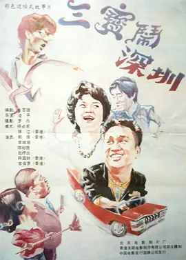 色噜噜久久