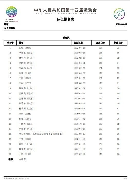 国产白丝jk制服又刺激又舒服
