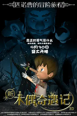 美女比基尼被c