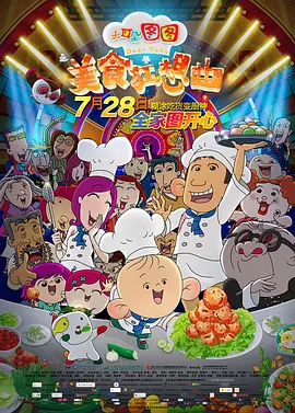台湾18电影网