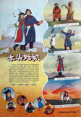 不卡伦理
