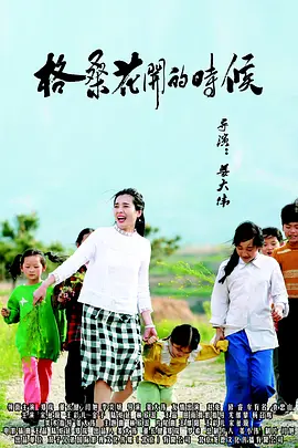 成人免费一区二区三区在线观看