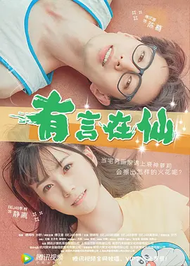 成人精品在线