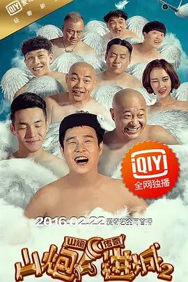 一男一女靠逼
