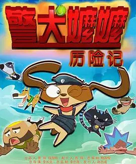 强烈的推荐
