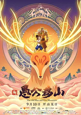 儿的女儿
