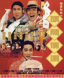 999伊人