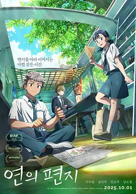 四虎免费影院在线播放