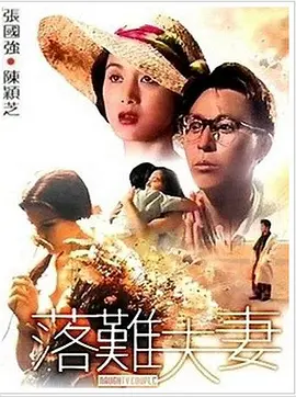 透明内衣走秀