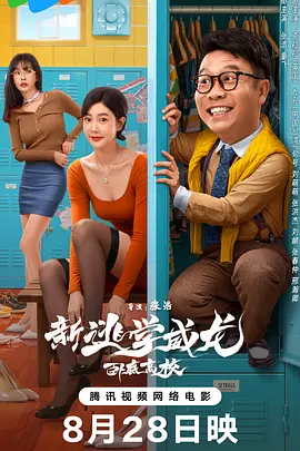 狠狠色伊人久久精品综合网