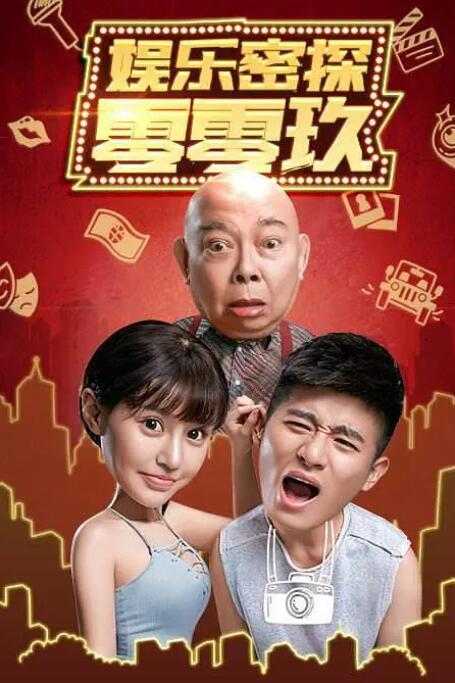 亚洲精品三级