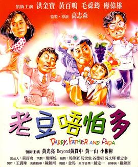 妻子的第二次出轨