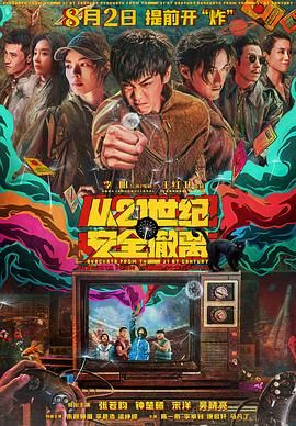 三级五月天