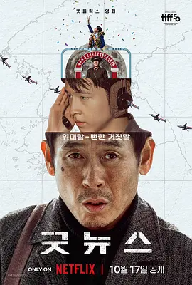 院子的阿姨