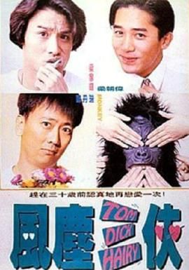 日本母亲