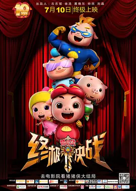 国产精品成