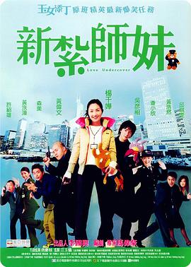 相亲大会的美人