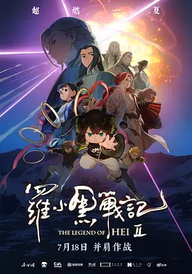 亚洲精品高清中文字幕完整版