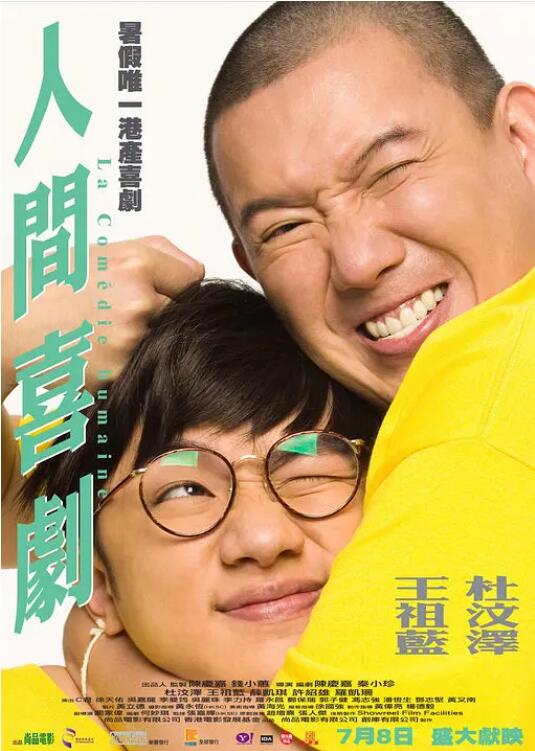 精品午夜久久福利大片免费