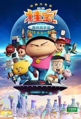 综合久久久久久