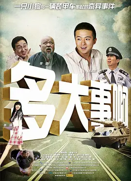 超97在线观看精品国产