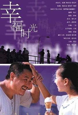 iess异思趣向