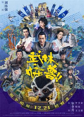 欧美日韩国语