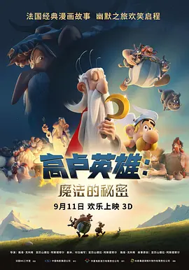 国产精品免费一区二区三区观看