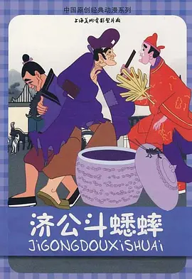 师生之恋