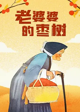 亚洲欧美日韩中文字幕在线