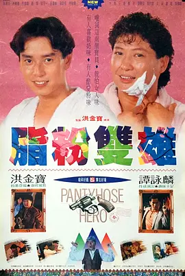 av女同性恋