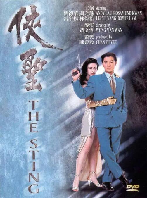狠狠色综合一区二区