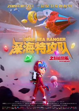 国产在线精品国自产拍影院同性