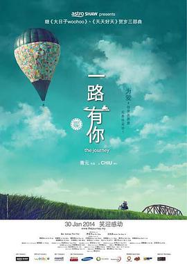 夜晚的旅行